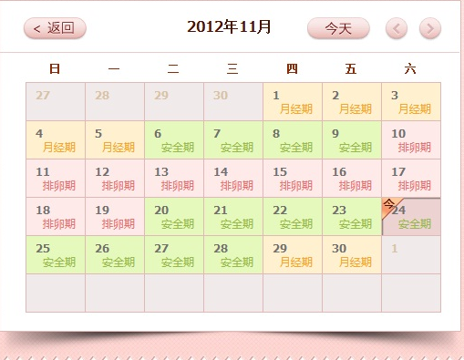 QQ截圖20151218205637.png