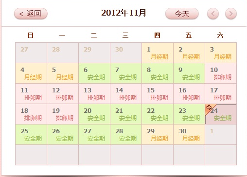 QQ截圖20151213093256.png