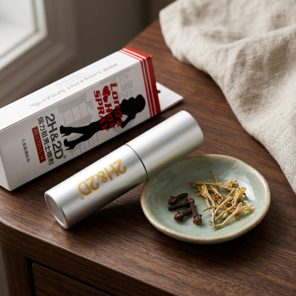 親測男士外用延時噴劑白金版10ml:找到適合自己的持久節奏