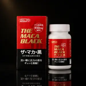 祕魯黑瑪卡增強版 男性活力提升 天然植物萃取 增強體力與精力